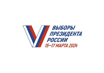 ttp://www.tver.izbirkom.ru/17-marta-2024-goda-vybory-prezidenta-rossii/
